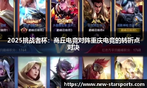 星空体育APP