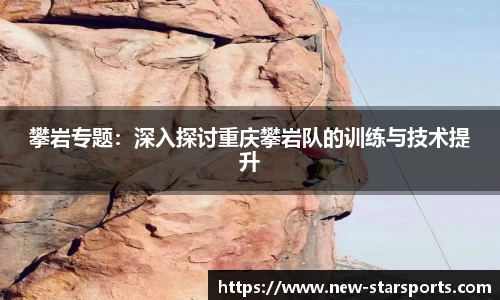 星空体育平台