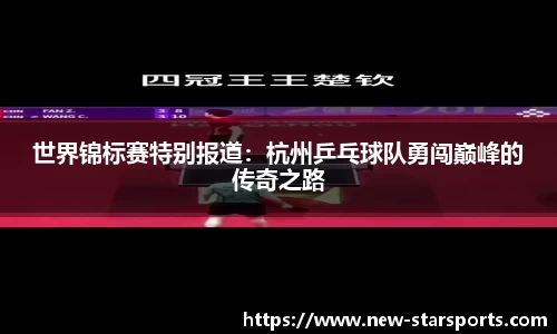 星空体育APP
