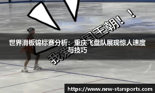 星空体育APP