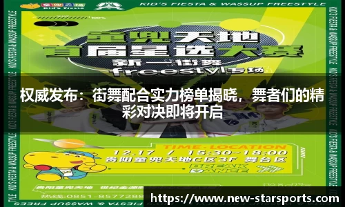 星空体育平台
